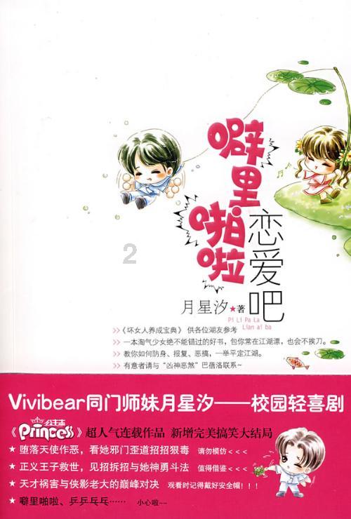 解惑蜗牛,你知道哪些奇葩口味雪糕?有没有听起来奇怪但其实很好吃的口味?蜗牛问答平台